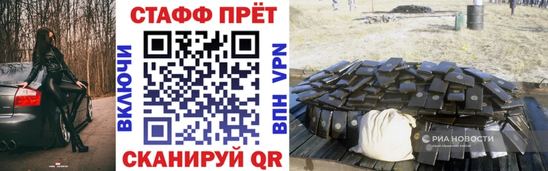 Где продают наркотики Артёмовск ГАШ Cocaine Меф Марихуана