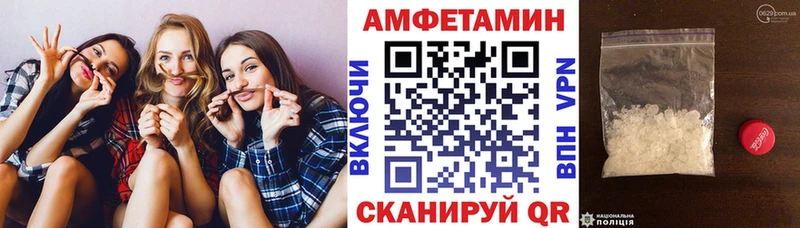 площадка официальный сайт  Артёмовск  АМФ Premium  цены   KRAKEN ссылки 