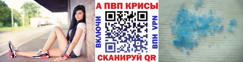 А ПВП VHQ  omg ССЫЛКА  Артёмовск  что такое наркотик 
