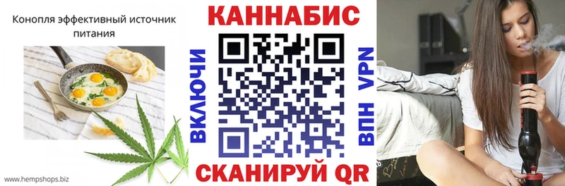 закладки  нарко площадка наркотические препараты  Cannafood конопля  Артёмовск 
