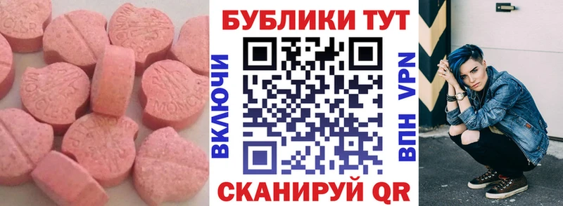 Ecstasy Дубай  магазин  наркотиков  blacksprut ссылка  Артёмовск 