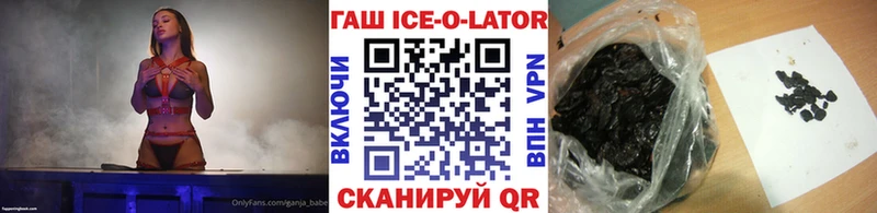 ГАШ гарик mega ссылки Артёмовск