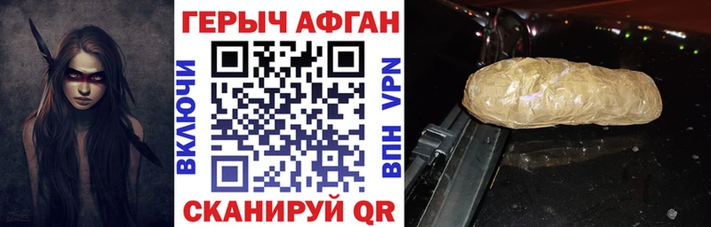 Героин герыч  Артёмовск 