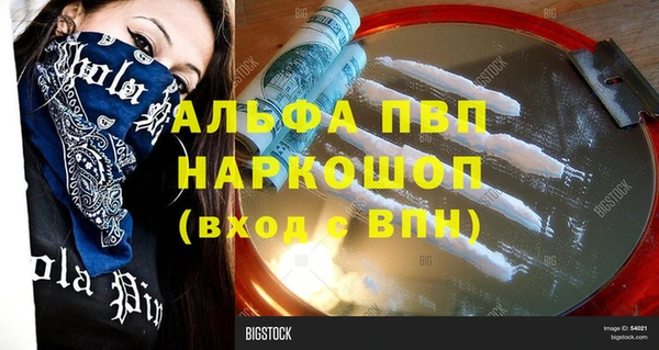 Альфа ПВП Алексин