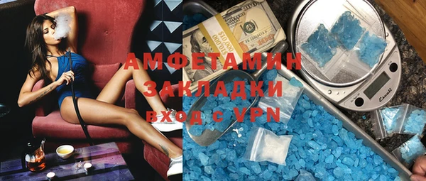 шишки Алзамай