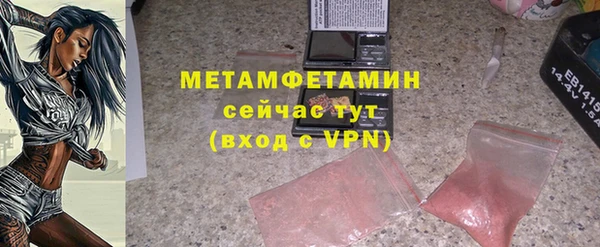 мдма Каменка