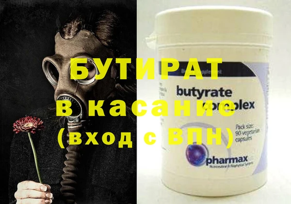 Альфа ПВП Алексин