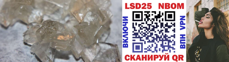 как найти закладки  Артёмовск  LSD-25 экстази кислота 