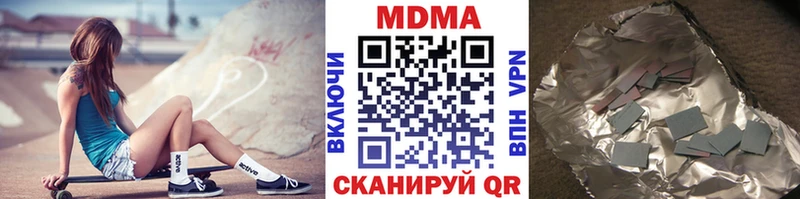 МДМА VHQ Артёмовск