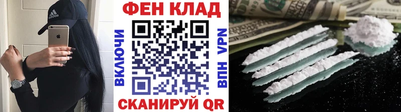 Первитин пудра Артёмовск