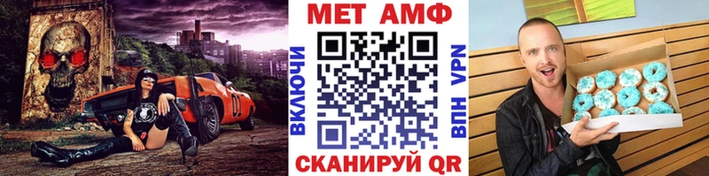 МЕТАМФЕТАМИН витя  Артёмовск 