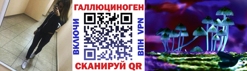 Псилоцибиновые грибы мицелий  Артёмовск 